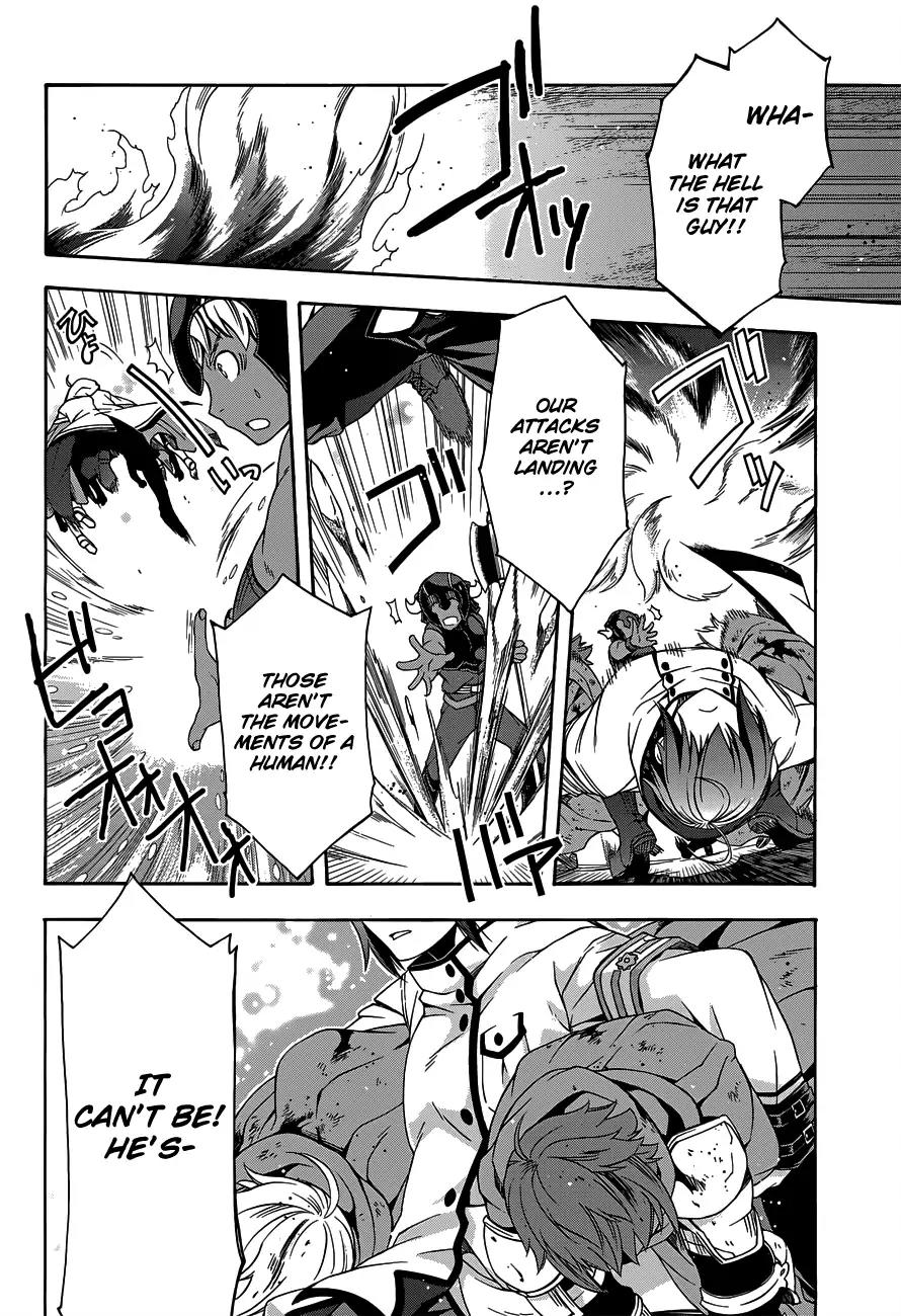 The Wrong Way to Use Healing Magic Chapter 10 - Page 7