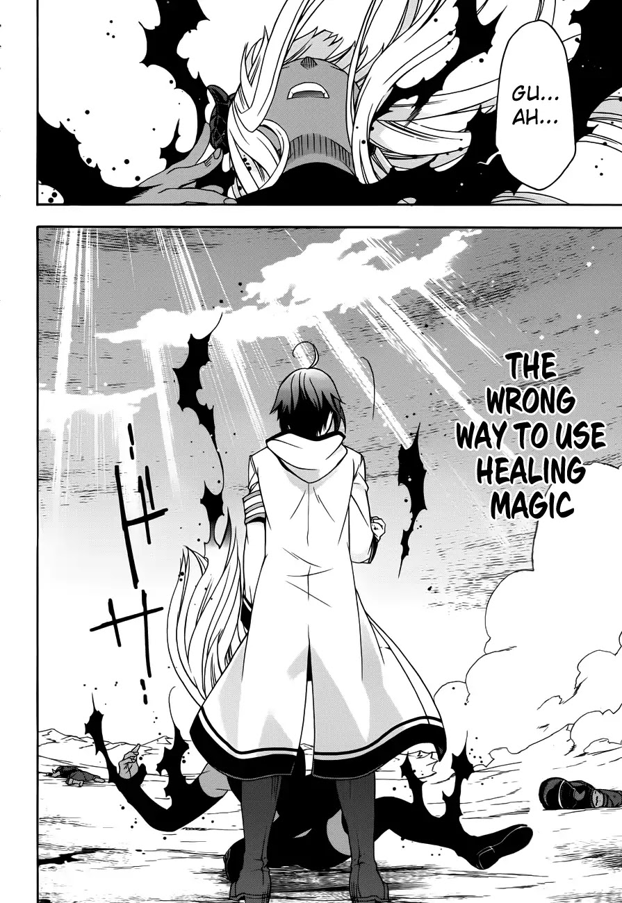 The Wrong Way to Use Healing Magic Chapter 11 - Page 22