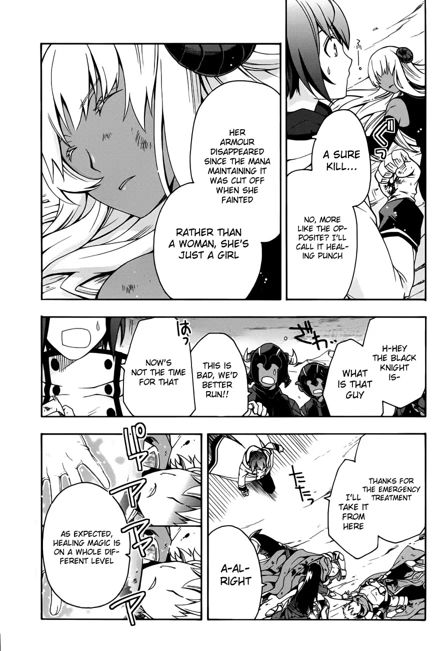 The Wrong Way to Use Healing Magic Chapter 11 - Page 23
