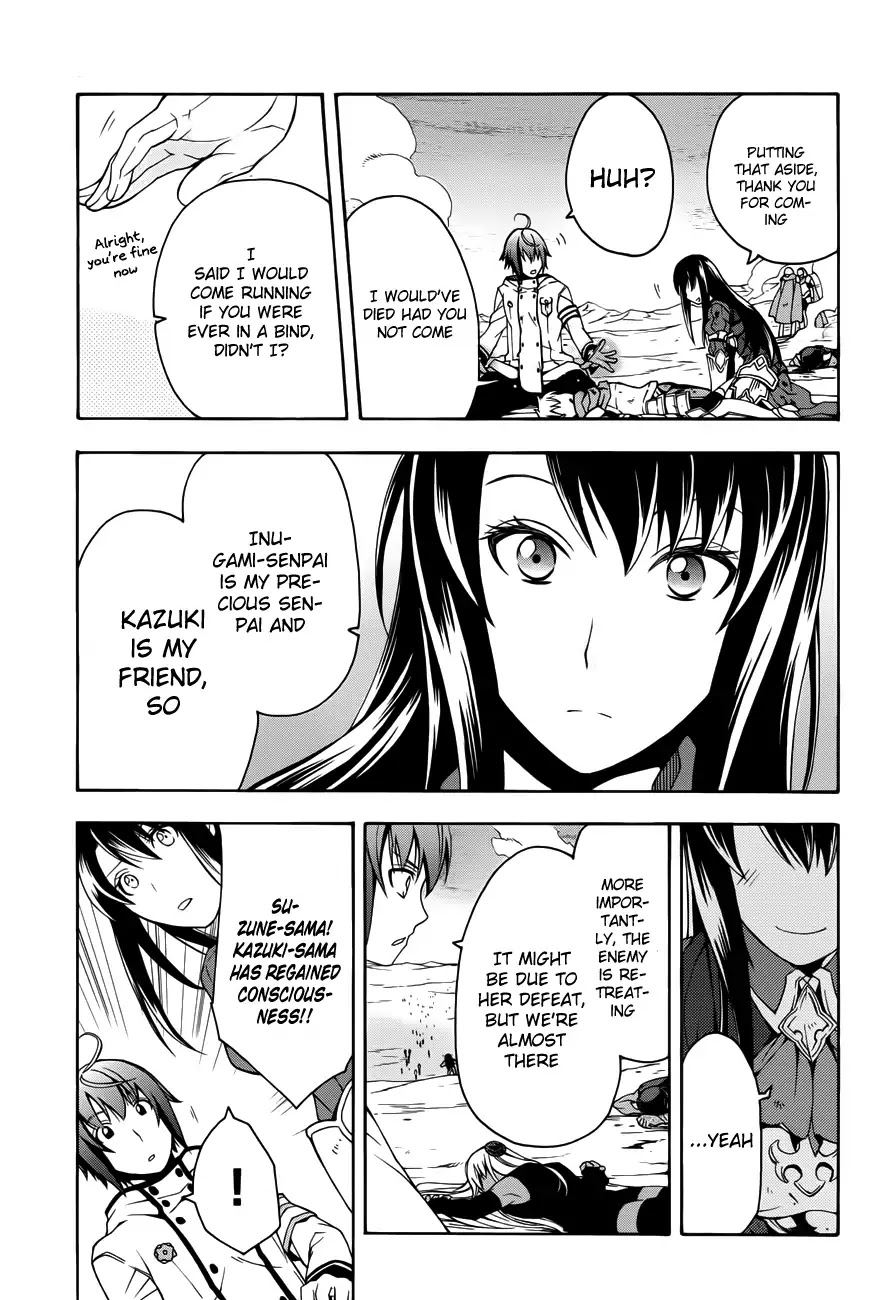 The Wrong Way to Use Healing Magic Chapter 11 - Page 25