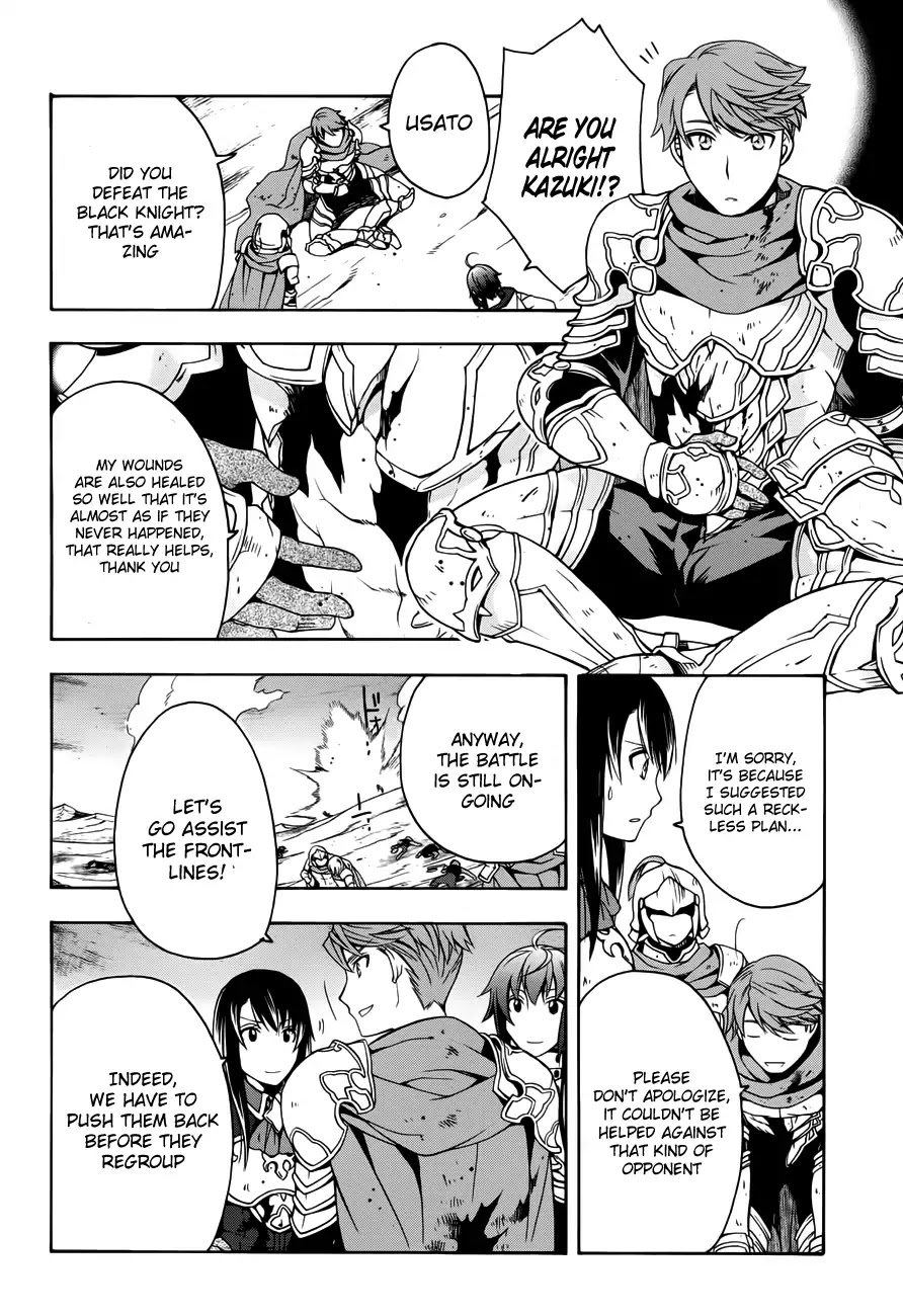 The Wrong Way to Use Healing Magic Chapter 11 - Page 26