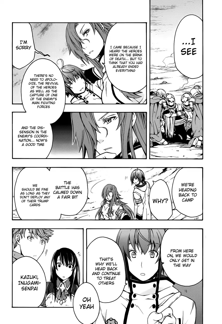 The Wrong Way to Use Healing Magic Chapter 11 - Page 28