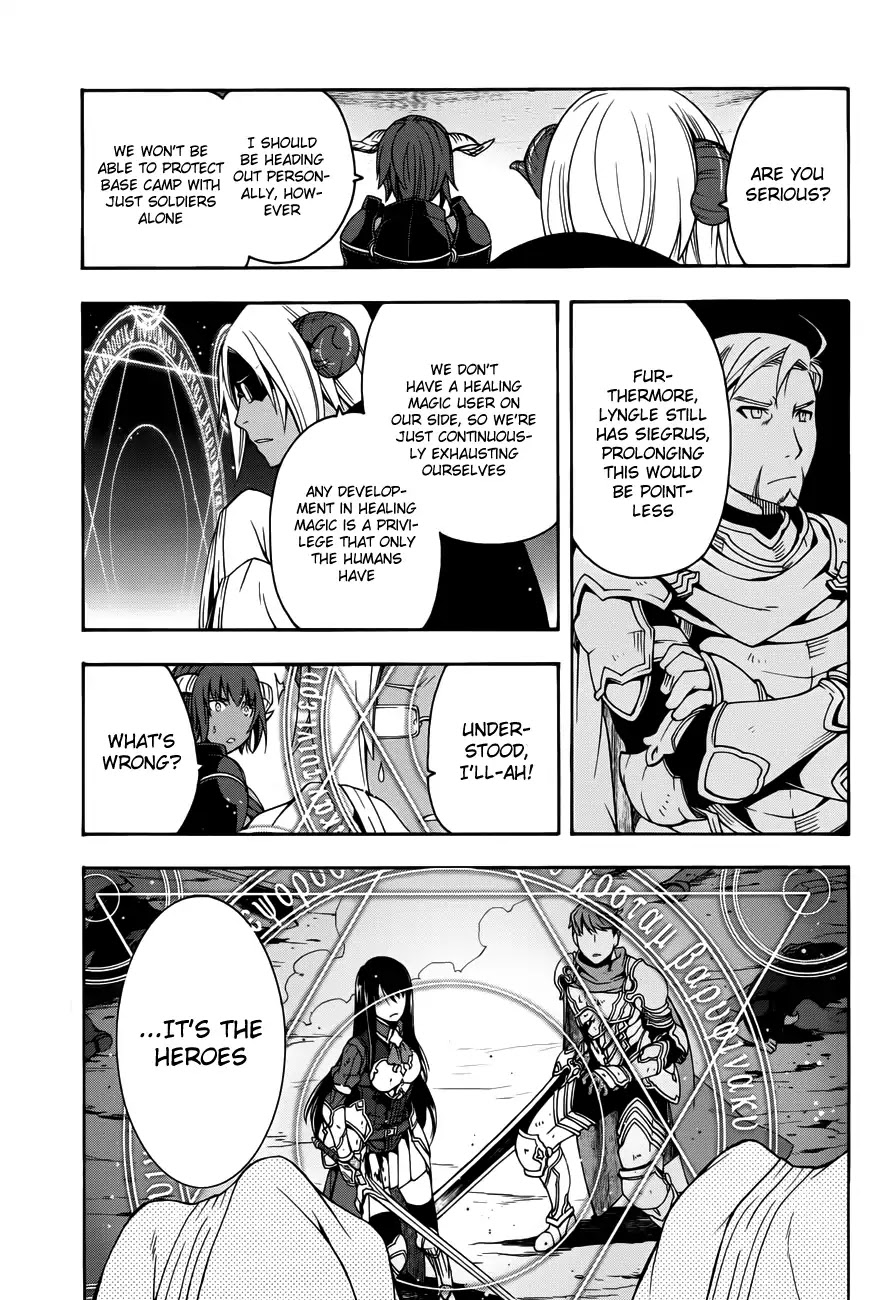 The Wrong Way to Use Healing Magic Chapter 11 - Page 31