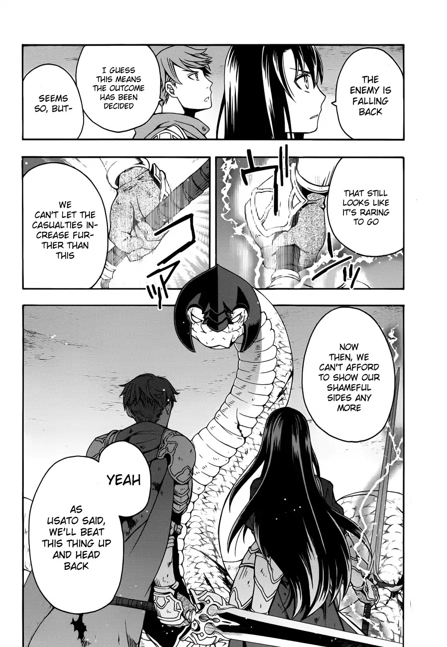 The Wrong Way to Use Healing Magic Chapter 11 - Page 32