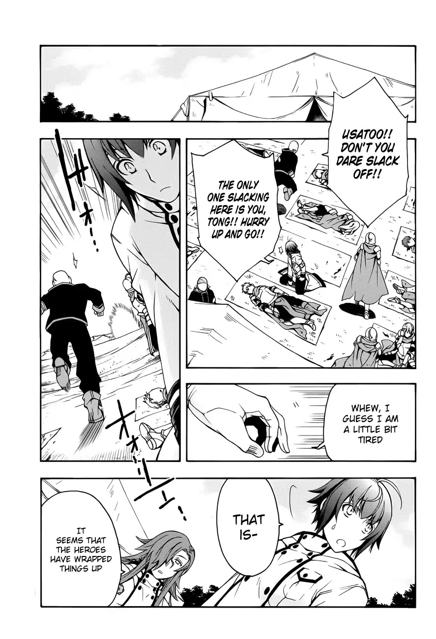 The Wrong Way to Use Healing Magic Chapter 11 - Page 33