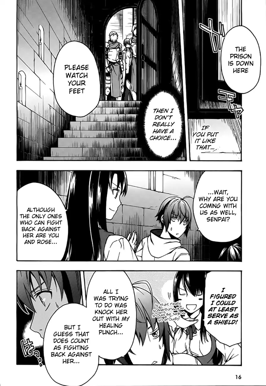 The Wrong Way to Use Healing Magic Chapter 12 - Page 13