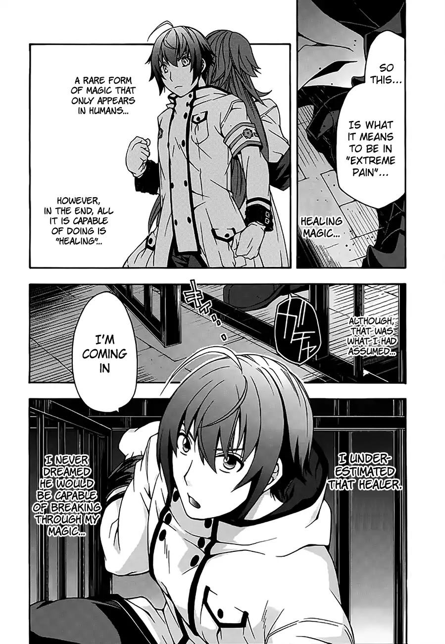 The Wrong Way to Use Healing Magic Chapter 12 - Page 17