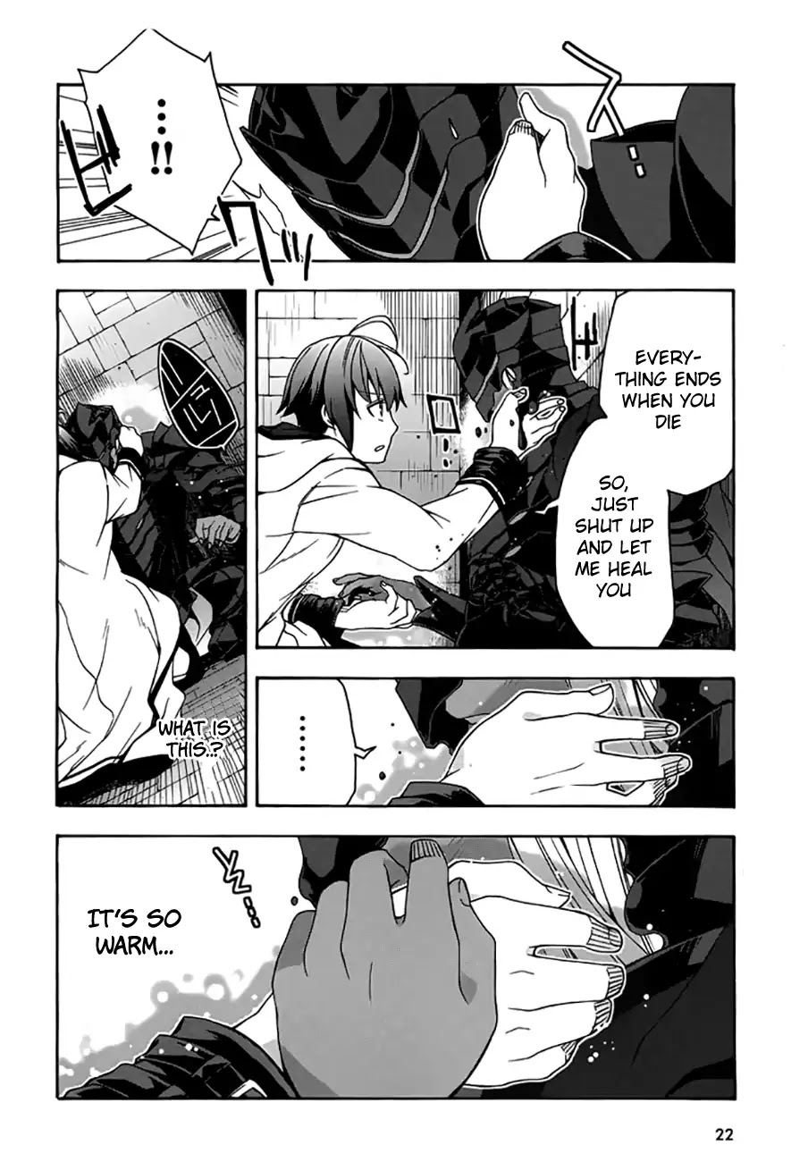 The Wrong Way to Use Healing Magic Chapter 12 - Page 19