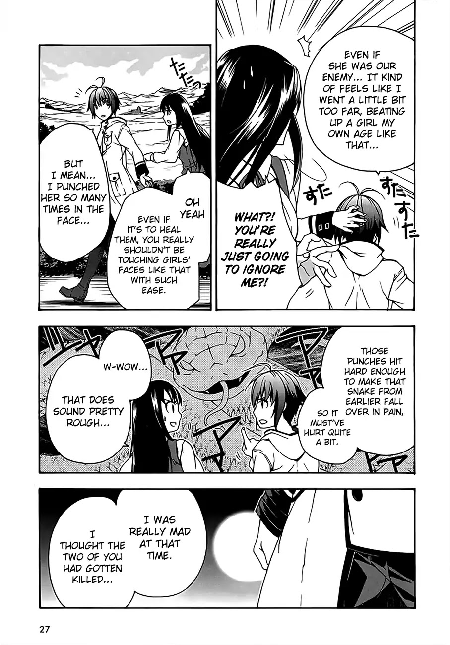 The Wrong Way to Use Healing Magic Chapter 12 - Page 24