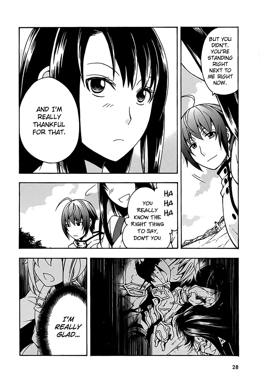 The Wrong Way to Use Healing Magic Chapter 12 - Page 25