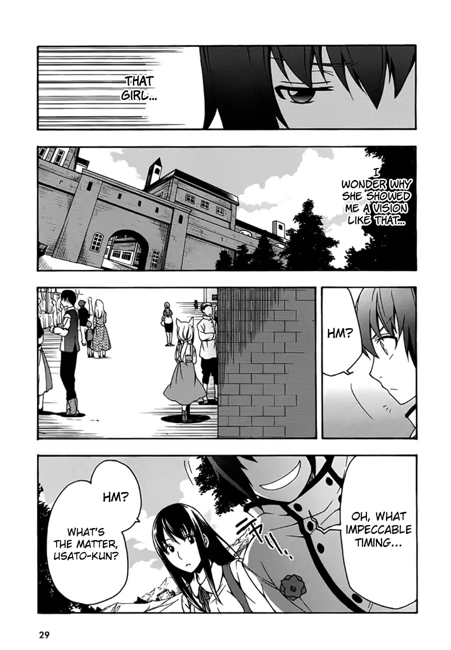 The Wrong Way to Use Healing Magic Chapter 12 - Page 26