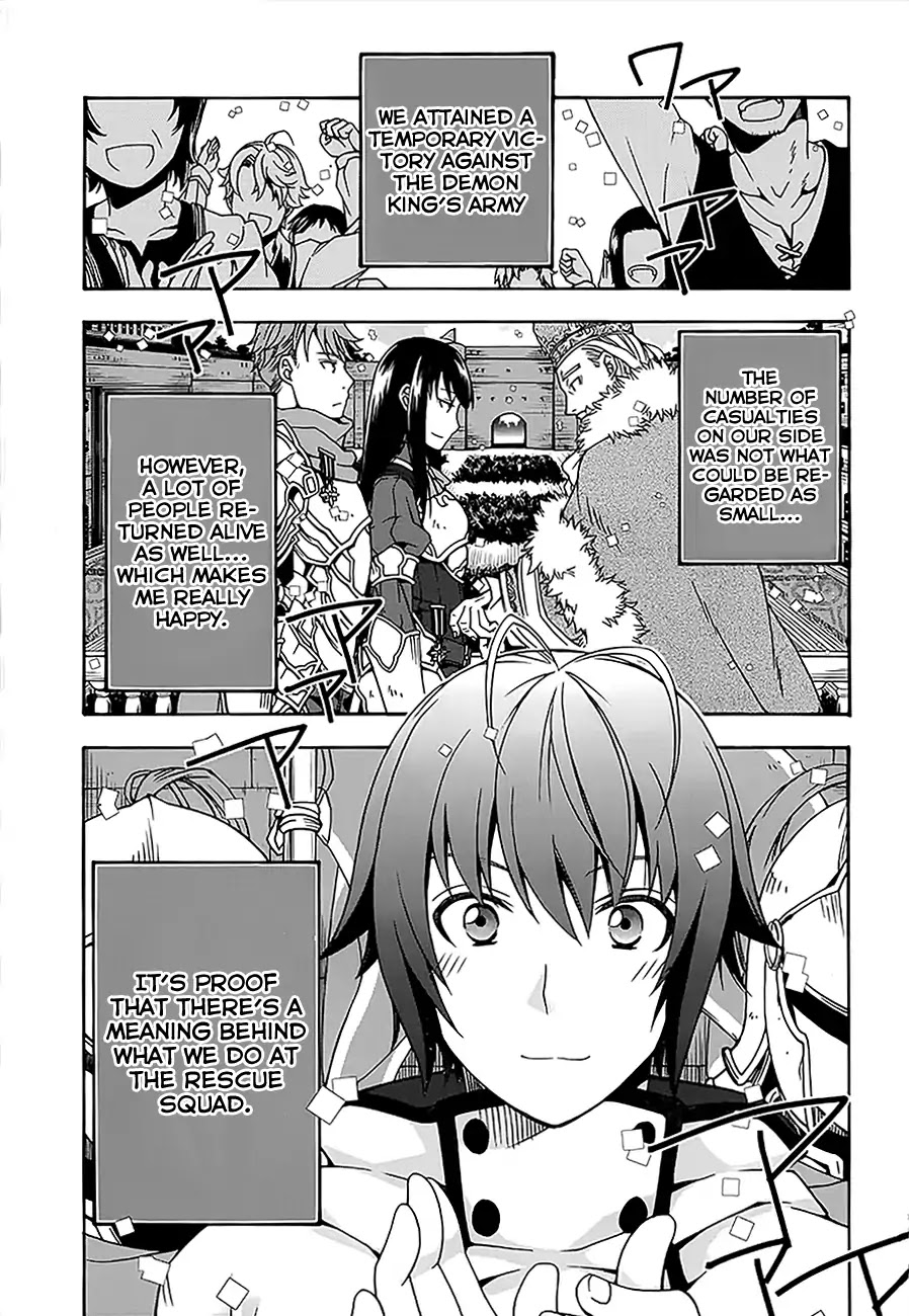 The Wrong Way to Use Healing Magic Chapter 12 - Page 4