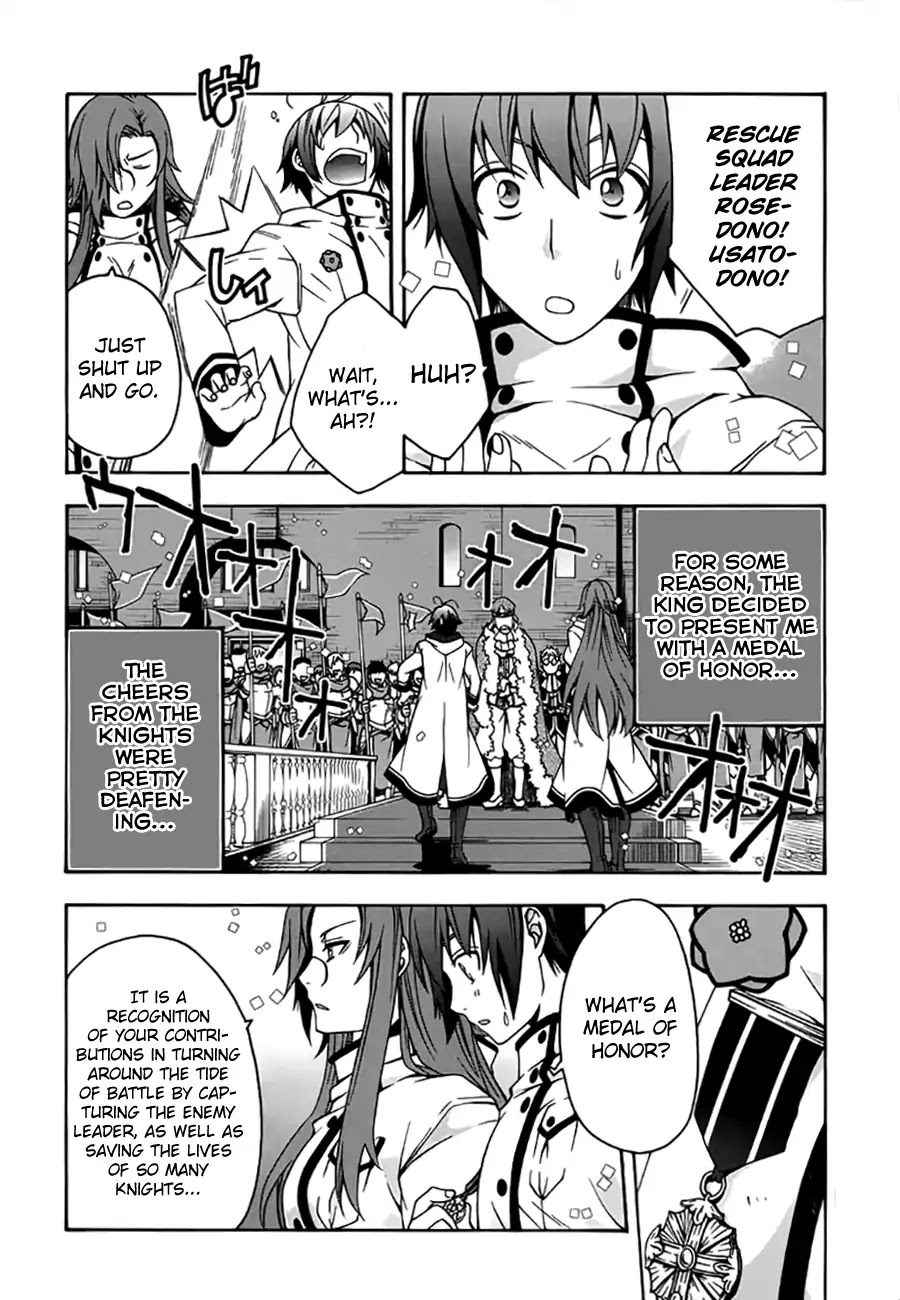 The Wrong Way to Use Healing Magic Chapter 12 - Page 5