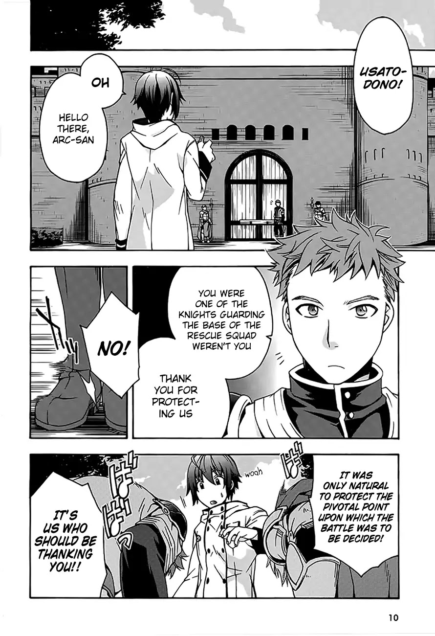 The Wrong Way to Use Healing Magic Chapter 12 - Page 7