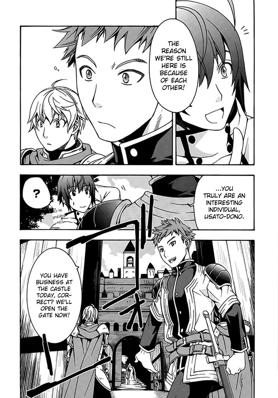 The Wrong Way to Use Healing Magic Chapter 12 - Page 9