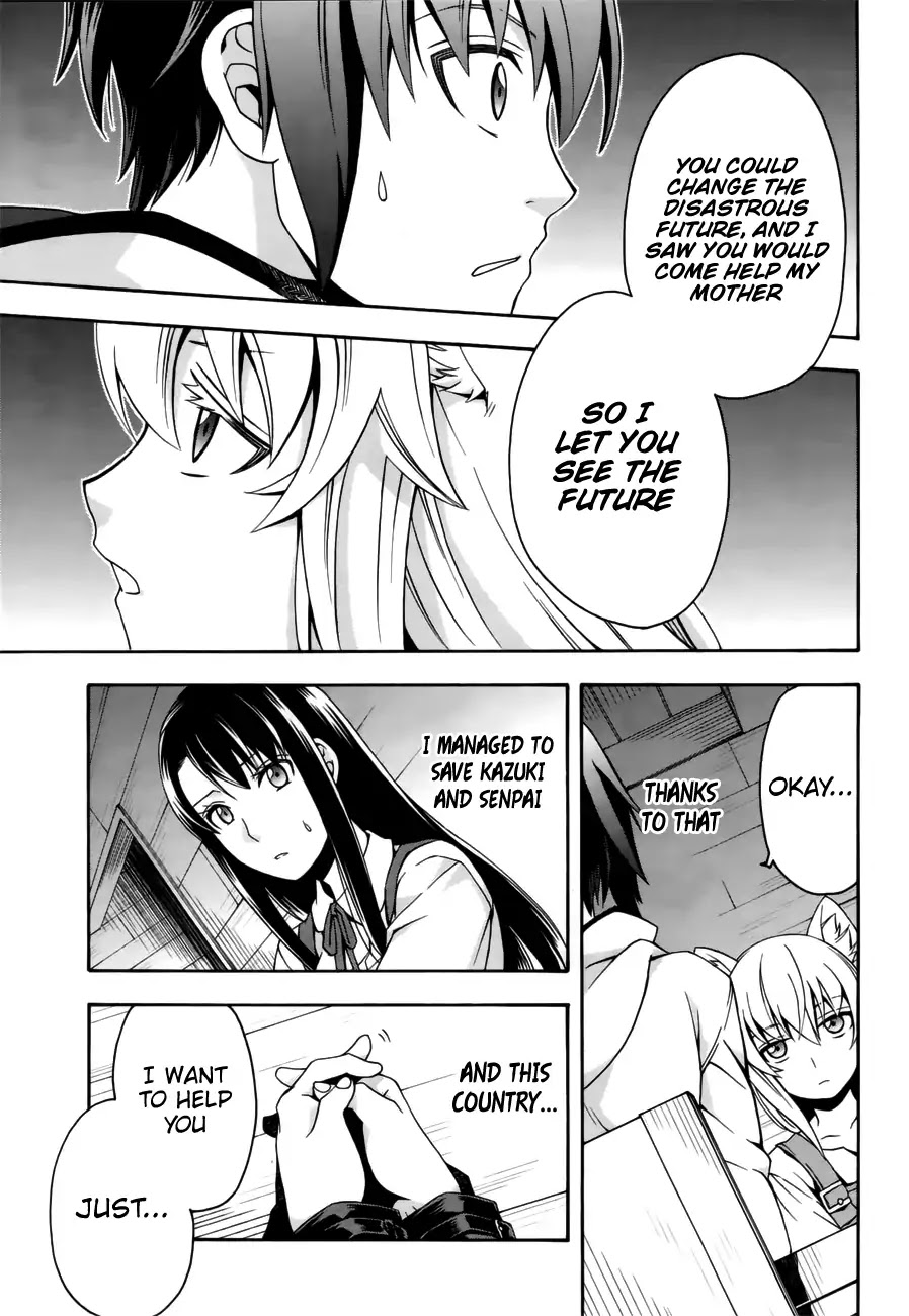 The Wrong Way to Use Healing Magic Chapter 13 - Page 12