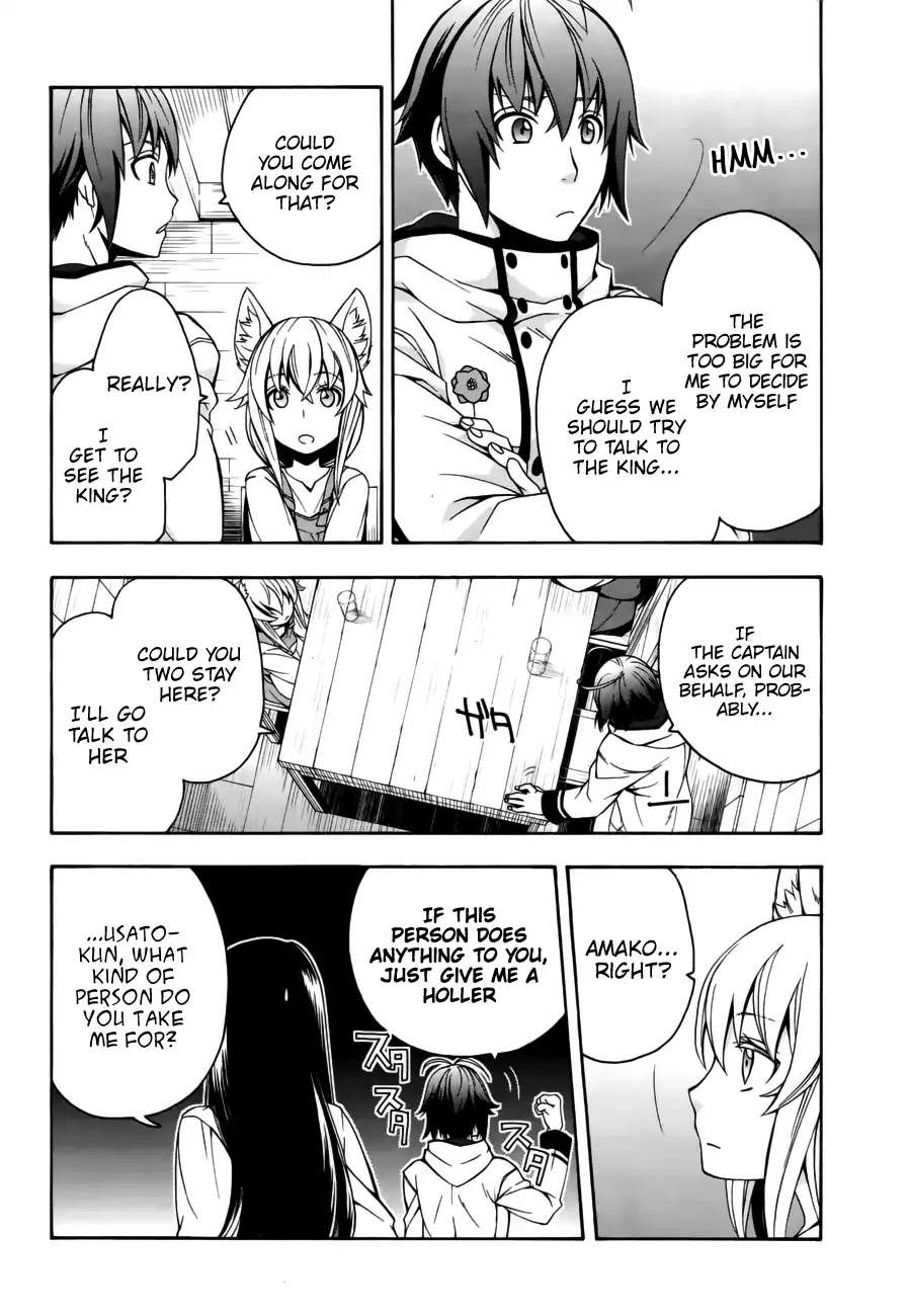 The Wrong Way to Use Healing Magic Chapter 13 - Page 13