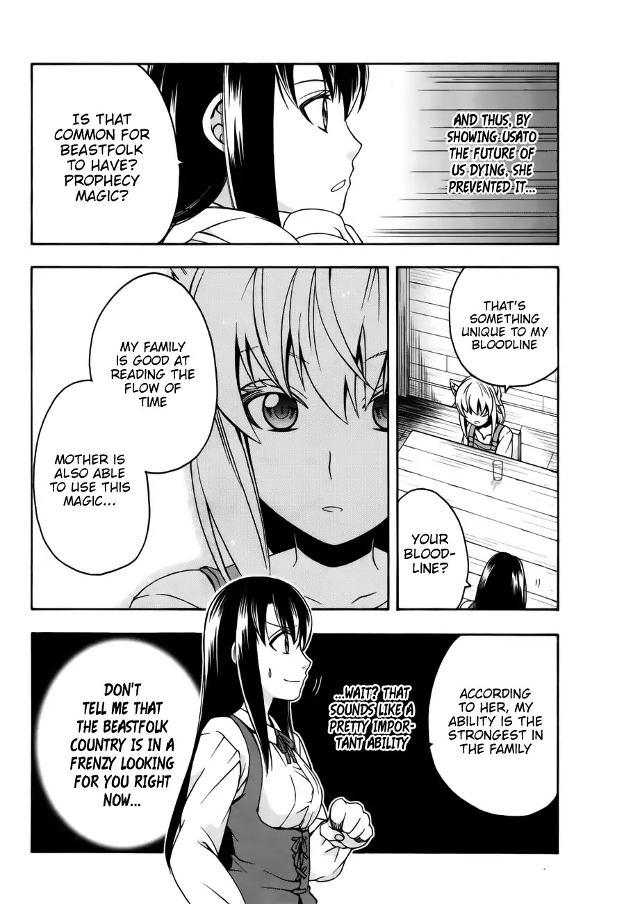 The Wrong Way to Use Healing Magic Chapter 13 - Page 17
