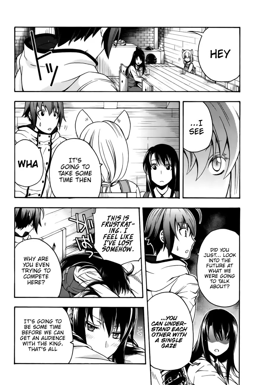 The Wrong Way to Use Healing Magic Chapter 13 - Page 21