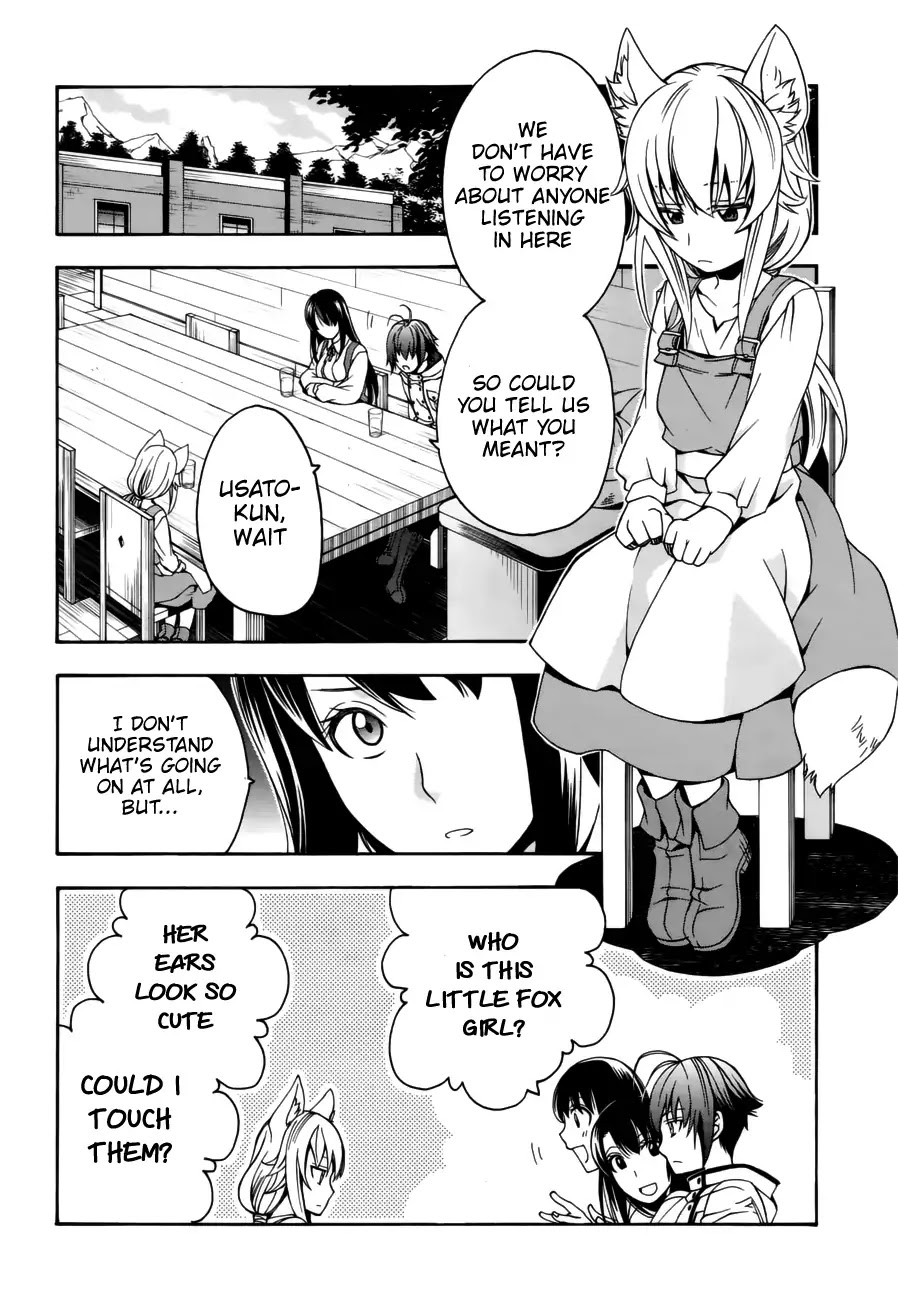 The Wrong Way to Use Healing Magic Chapter 13 - Page 3