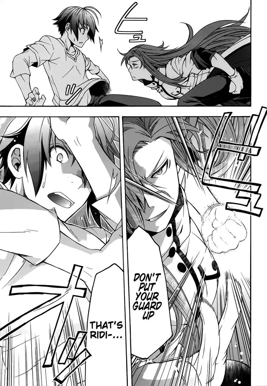 The Wrong Way to Use Healing Magic Chapter 13 - Page 32