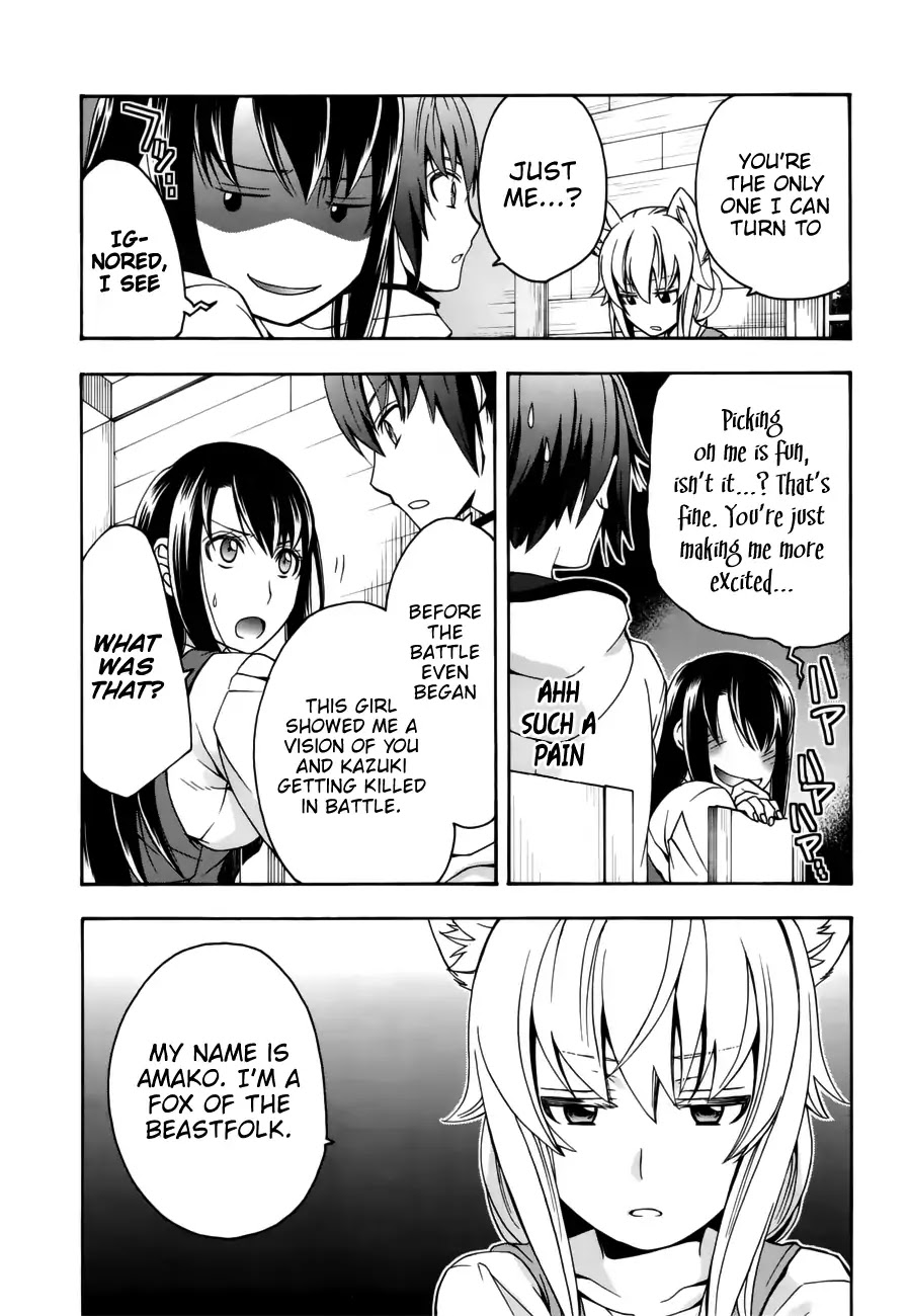 The Wrong Way to Use Healing Magic Chapter 13 - Page 4