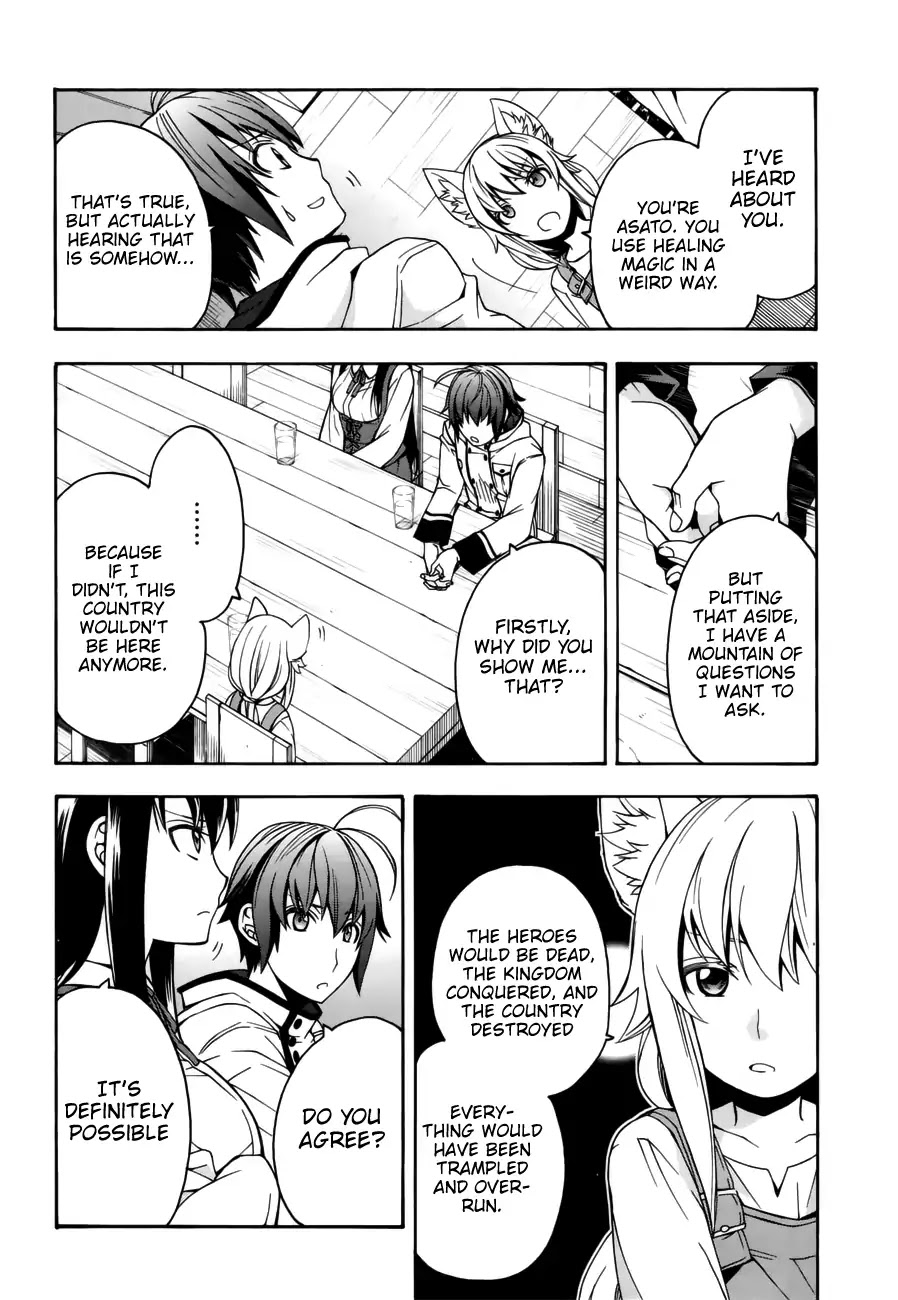 The Wrong Way to Use Healing Magic Chapter 13 - Page 5