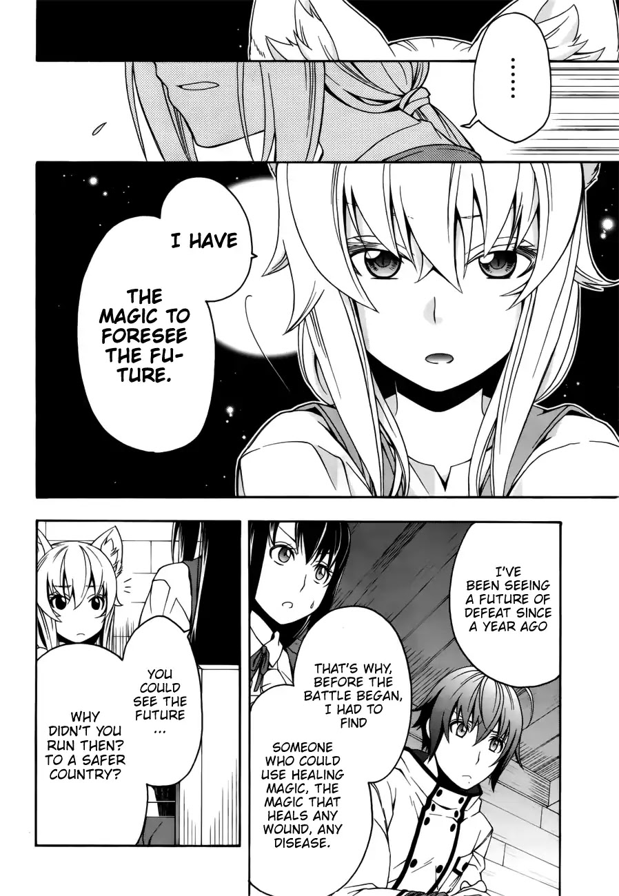 The Wrong Way to Use Healing Magic Chapter 13 - Page 7