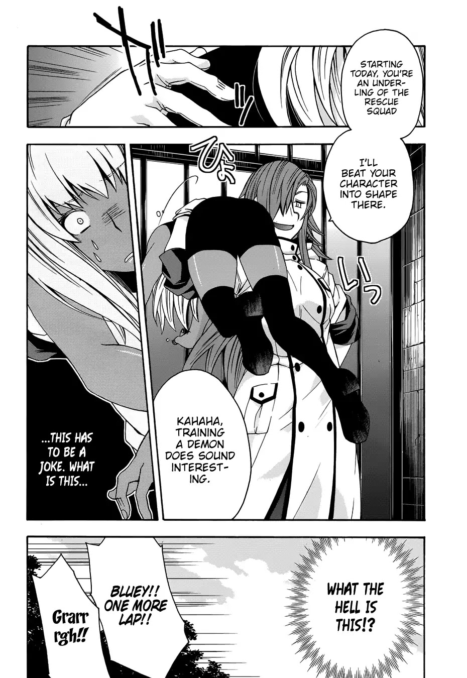 The Wrong Way to Use Healing Magic Chapter 14 - Page 17