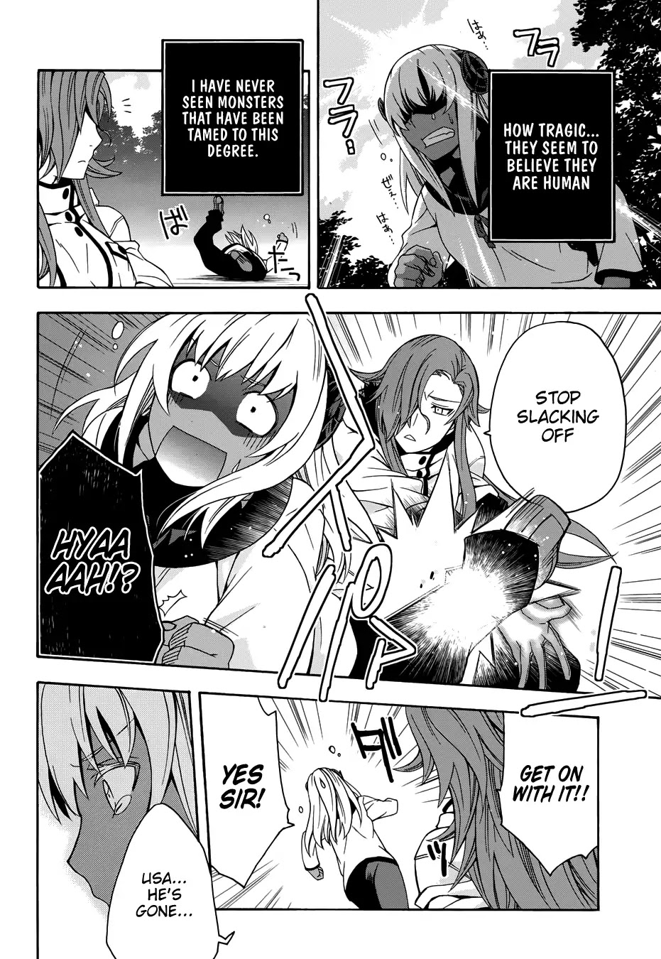 The Wrong Way to Use Healing Magic Chapter 14 - Page 25