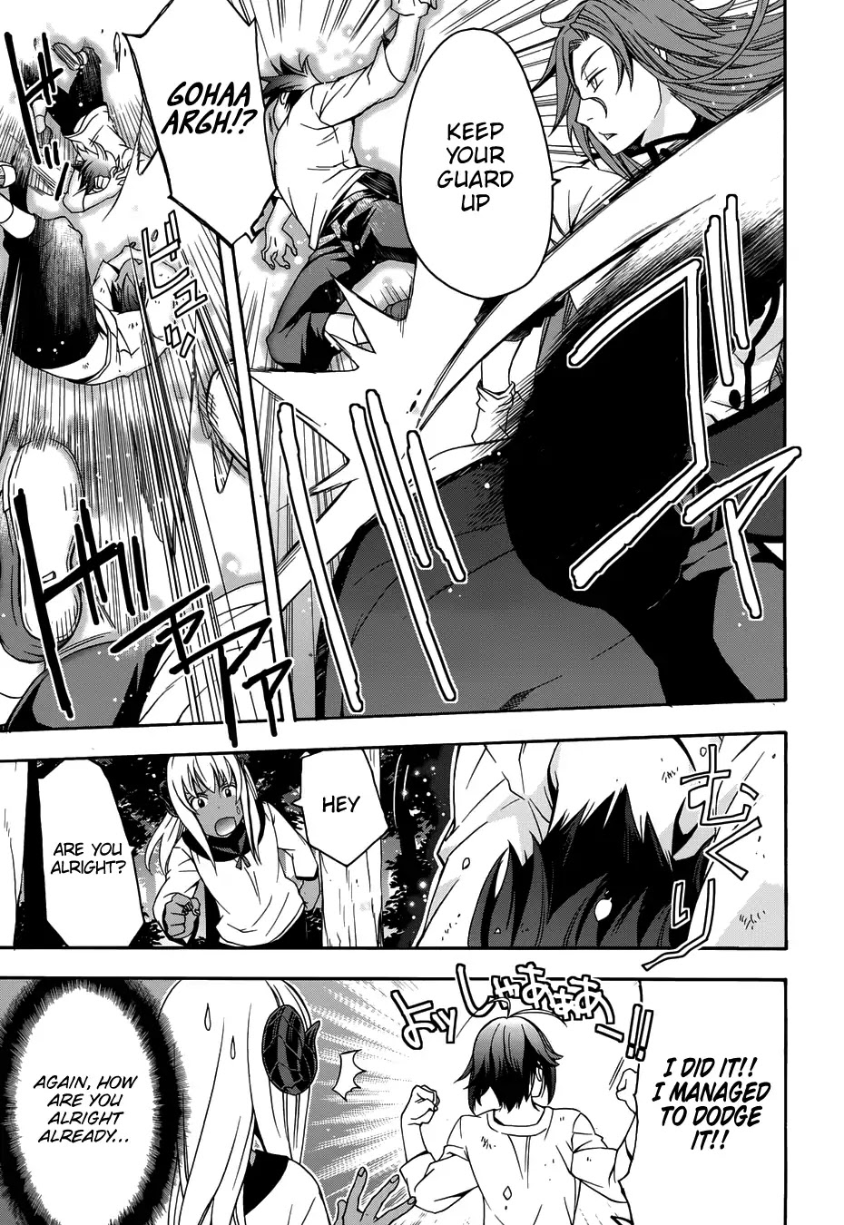 The Wrong Way to Use Healing Magic Chapter 14 - Page 34