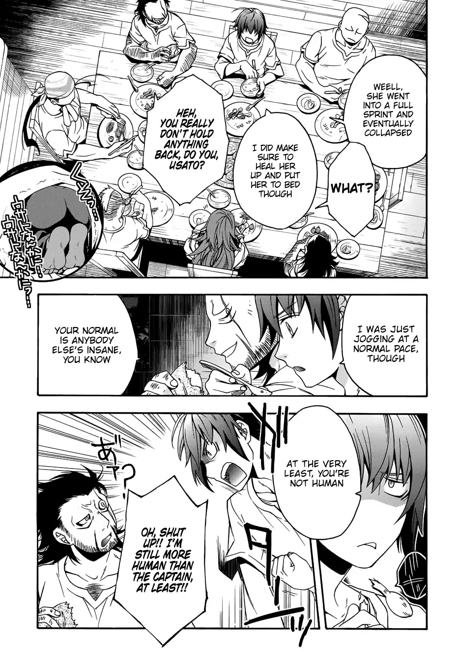 The Wrong Way to Use Healing Magic Chapter 14 - Page 40