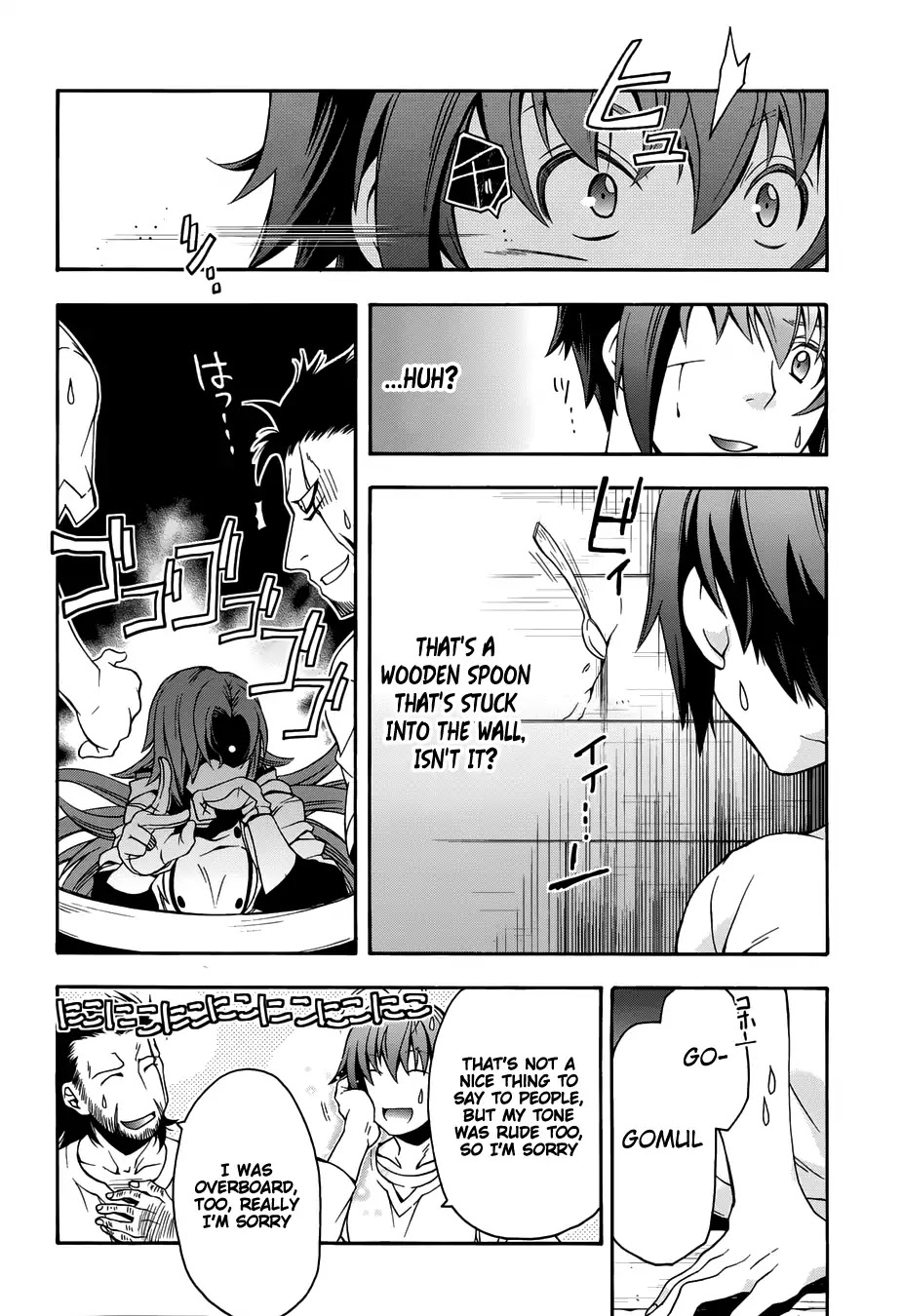 The Wrong Way to Use Healing Magic Chapter 14 - Page 41