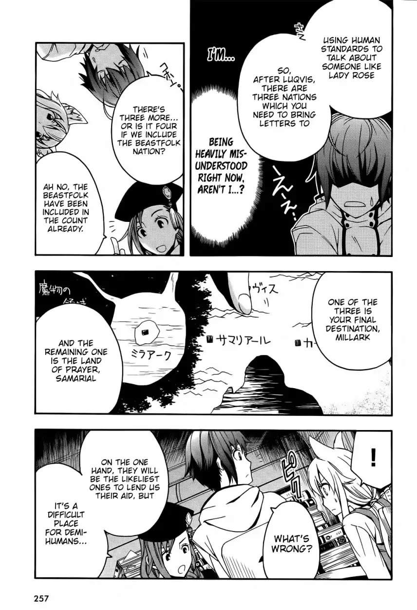 The Wrong Way to Use Healing Magic Chapter 15 - Page 13