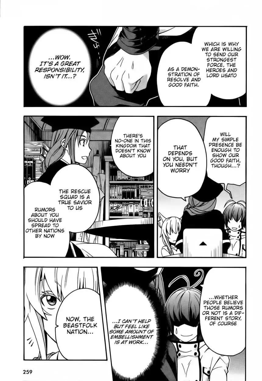 The Wrong Way to Use Healing Magic Chapter 15 - Page 15