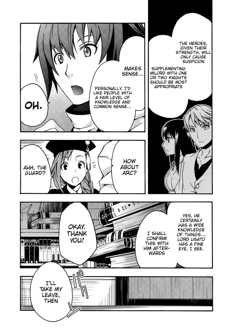 The Wrong Way to Use Healing Magic Chapter 15 - Page 17
