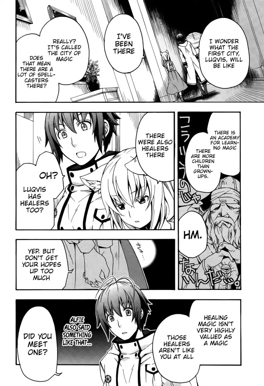 The Wrong Way to Use Healing Magic Chapter 15 - Page 18