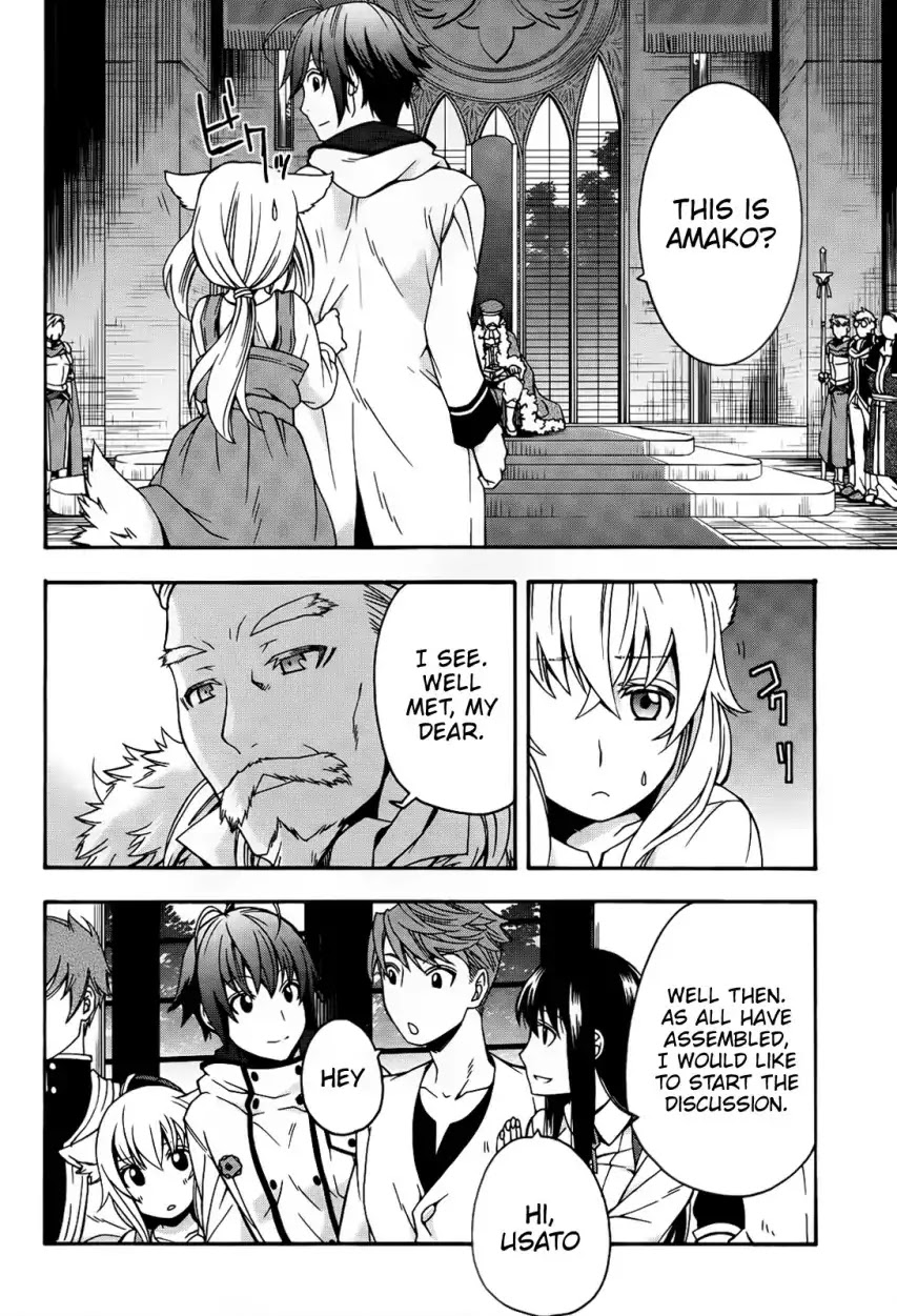 The Wrong Way to Use Healing Magic Chapter 15 - Page 2