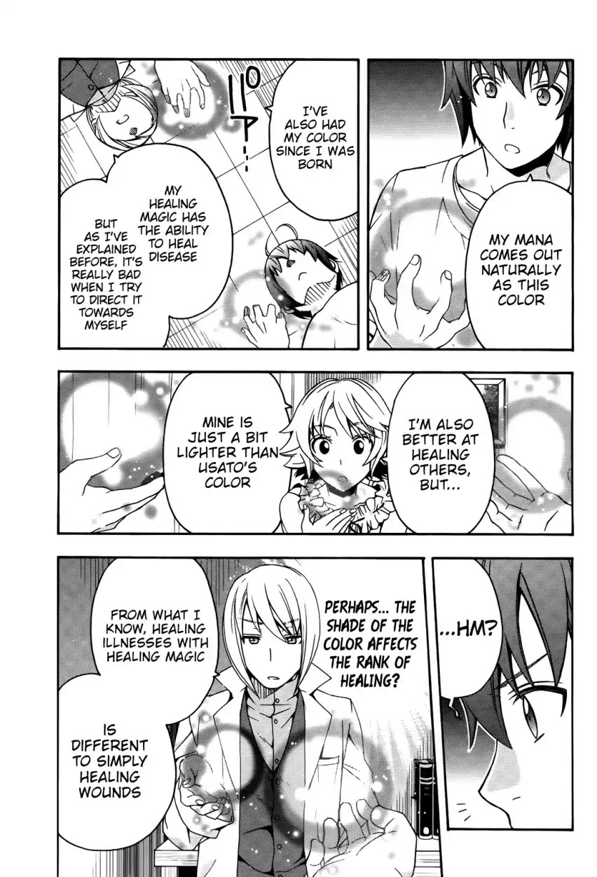 The Wrong Way to Use Healing Magic Chapter 15 - Page 29