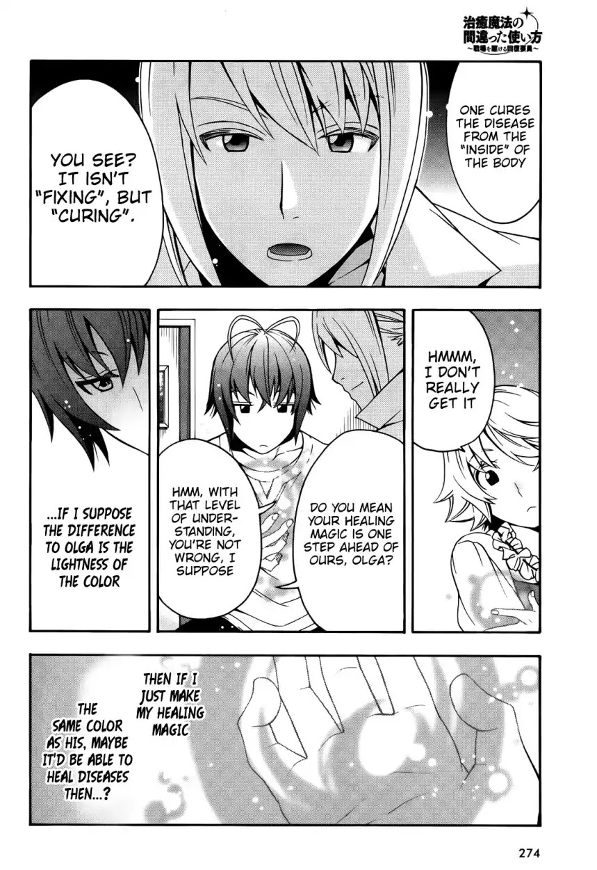 The Wrong Way to Use Healing Magic Chapter 15 - Page 30