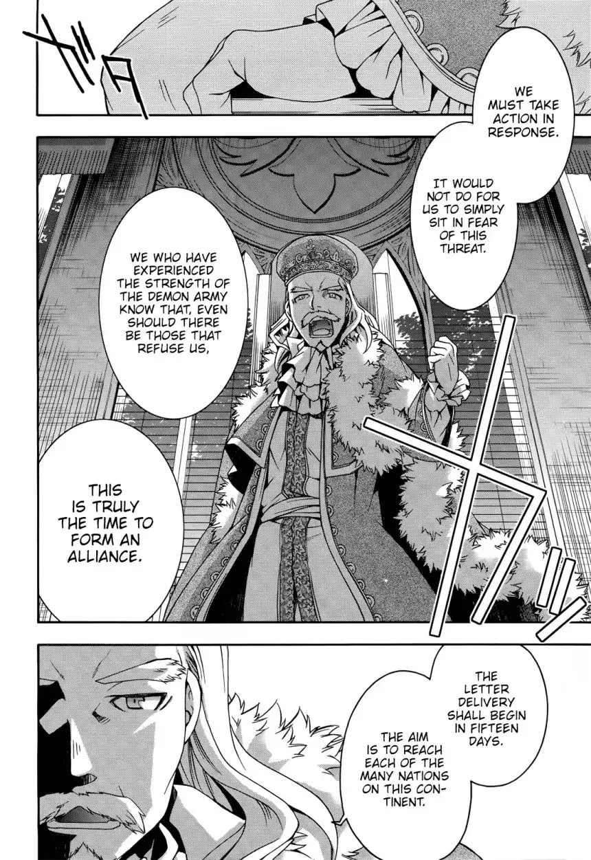 The Wrong Way to Use Healing Magic Chapter 15 - Page 4