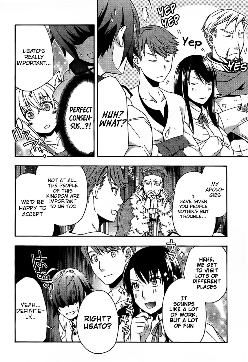 The Wrong Way to Use Healing Magic Chapter 15 - Page 6
