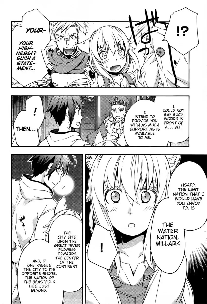 The Wrong Way to Use Healing Magic Chapter 15 - Page 8