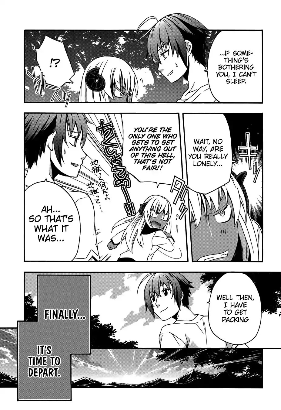The Wrong Way to Use Healing Magic Chapter 16 - Page 11