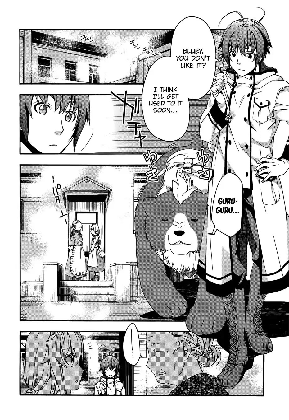 The Wrong Way to Use Healing Magic Chapter 16 - Page 12