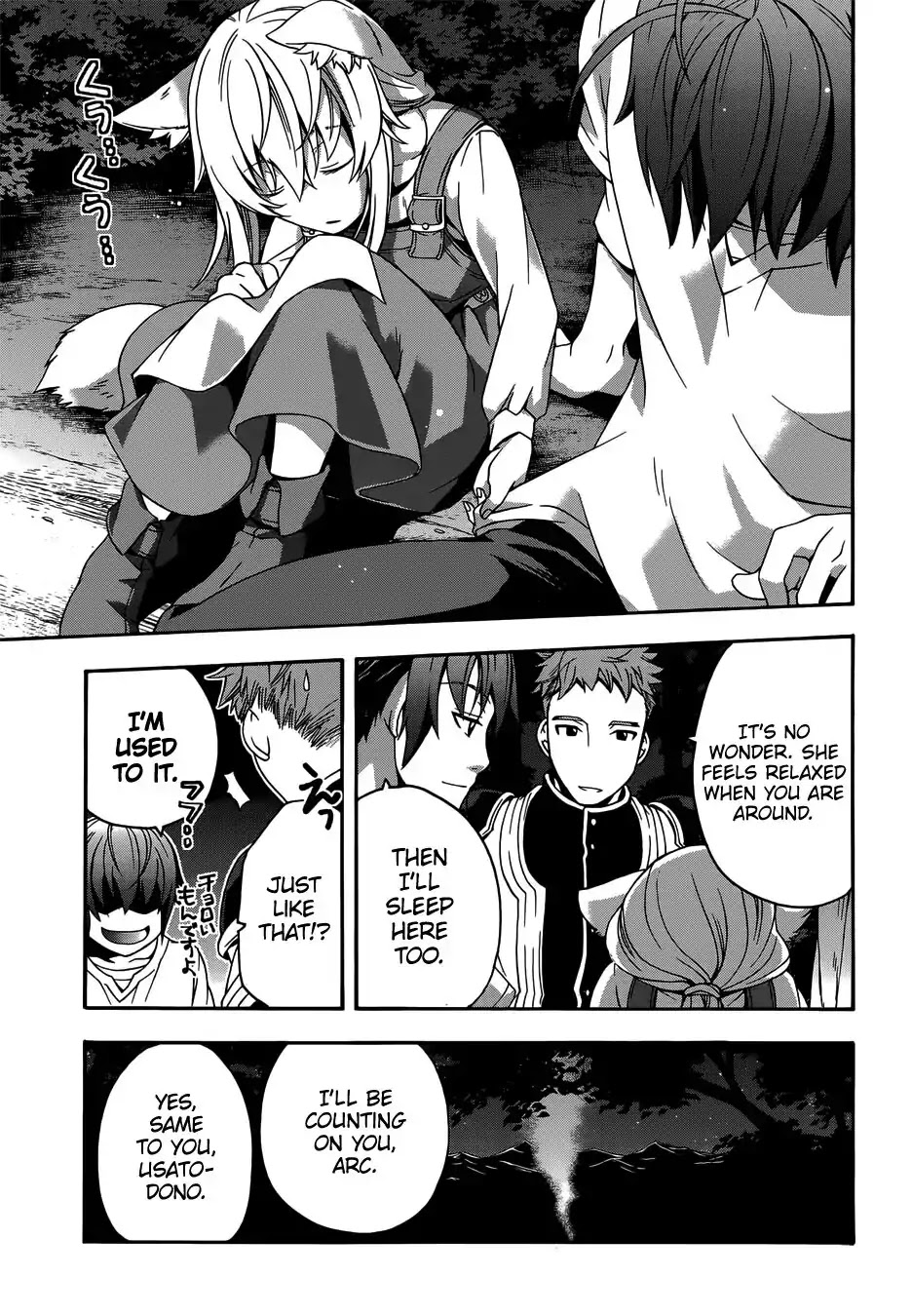 The Wrong Way to Use Healing Magic Chapter 16 - Page 31