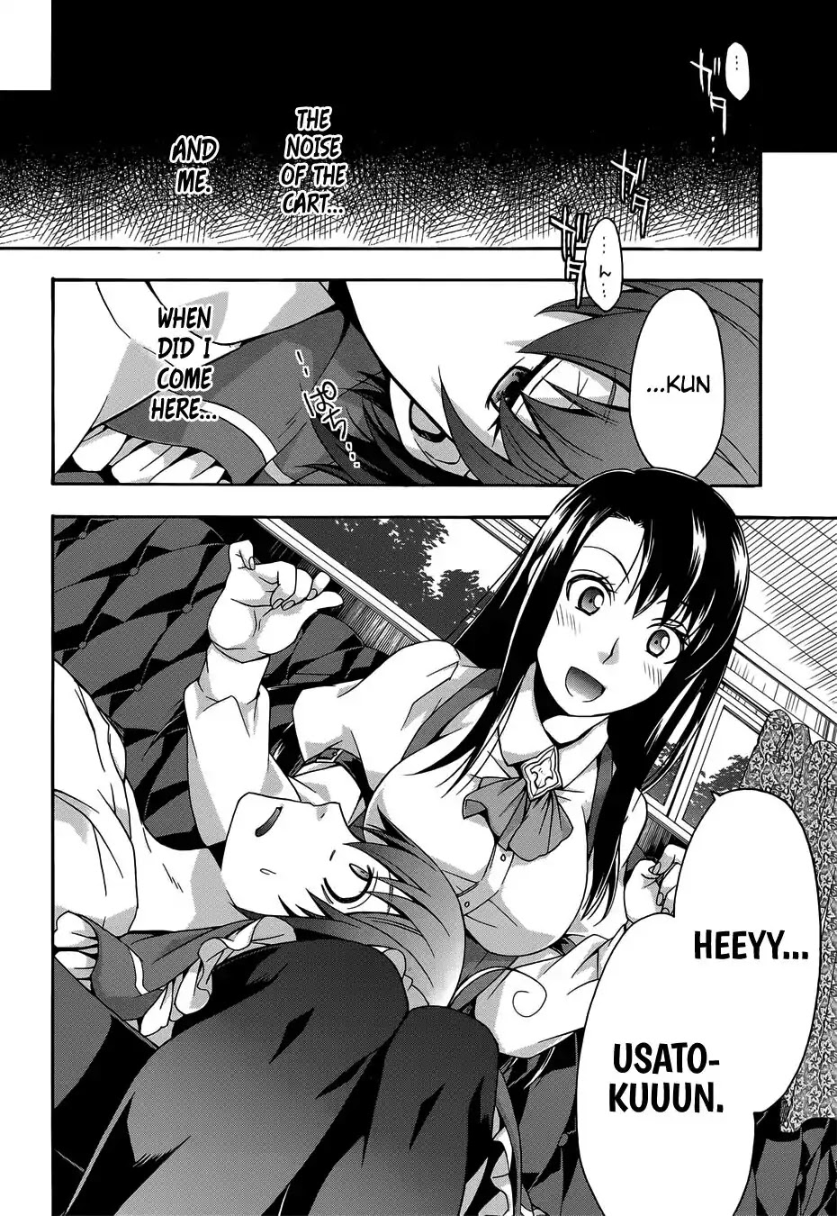 The Wrong Way to Use Healing Magic Chapter 16 - Page 32