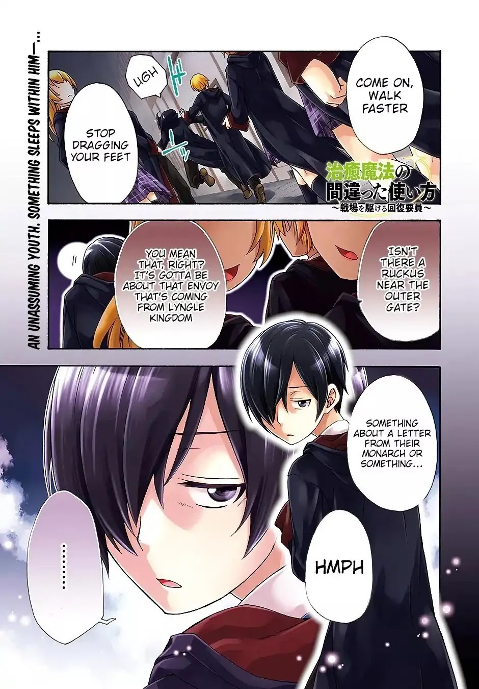 The Wrong Way to Use Healing Magic Chapter 17 - Page 0