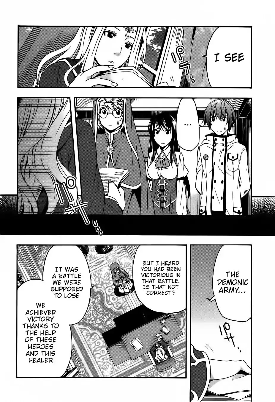The Wrong Way to Use Healing Magic Chapter 17 - Page 28