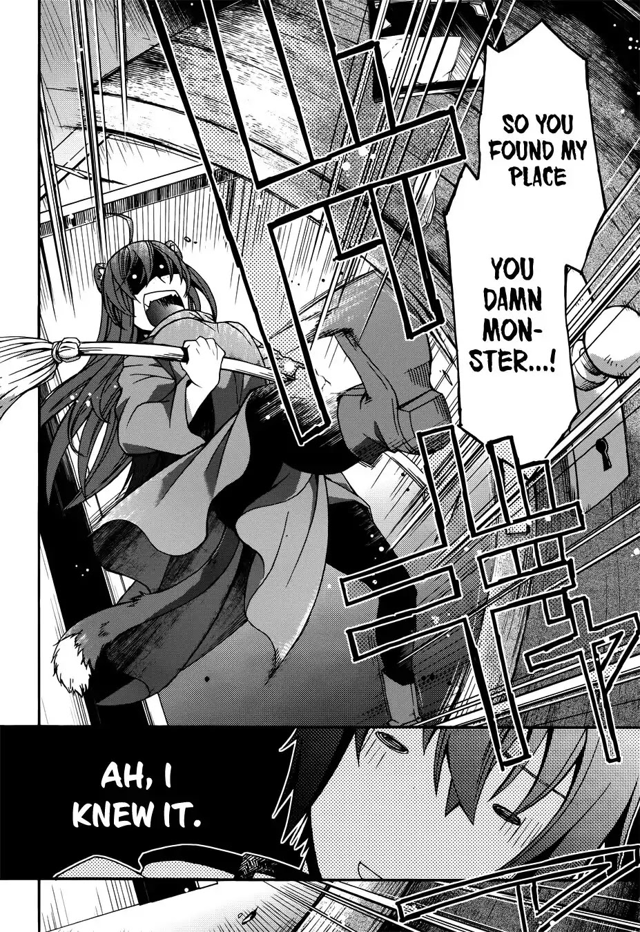 The Wrong Way to Use Healing Magic Chapter 18.1 - Page 14
